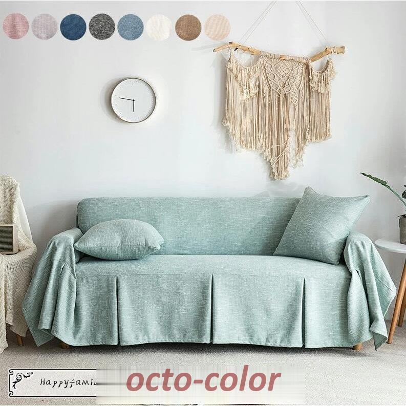 【ROSEBLINK】ソファーカバー かけるだけ マルチカバー 保護カバー 3人掛け 2人掛け 1人掛け 肘付き お得 肘つき 肘あり インテリア おしゃれ 無地 犬猫対策 ソファーシーツ