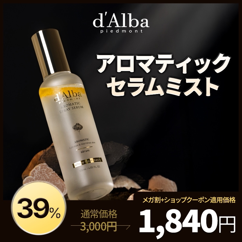 Qoo10] ダルバ 【ダマスクバラ花水含有】ホワイトトリュフ : スキンケア