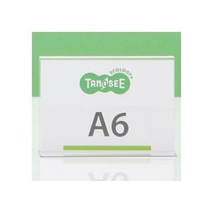 （まとめ） TANOSEE 再生PETサインスタンド 両面用 A6ヨコ 1個 [x30セット]