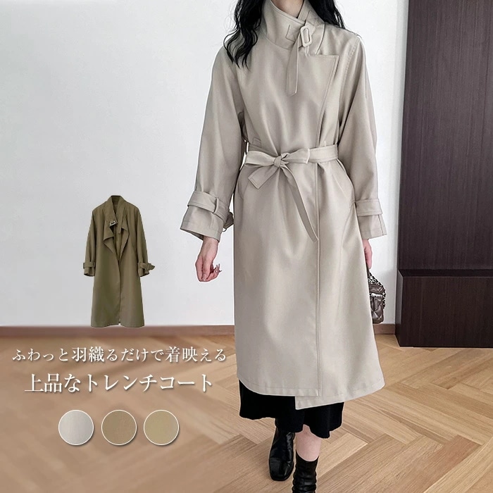 トレンチコート レディース ロング 春 秋 通勤 カジュアル コート ロングジャケット 羽織り ロング丈 スプリングコート ジャケット 大きいサイズ 上着 コート ロング丈 アウター 体型カバー カジ