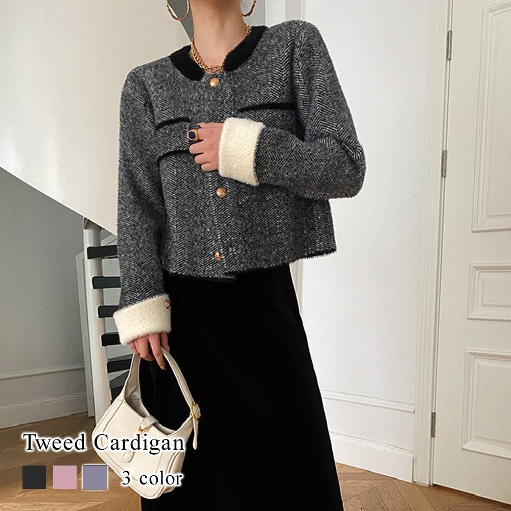 カーディガン レディース ツイードカーディガン ジャケット ウール 丸首 ゆったり ニット 春 大きいサイズ 暖かい 長袖 ケーブル Vネック おしゃれ 厚手 冬 黒 オフィス 人気 あったか ブラッ
