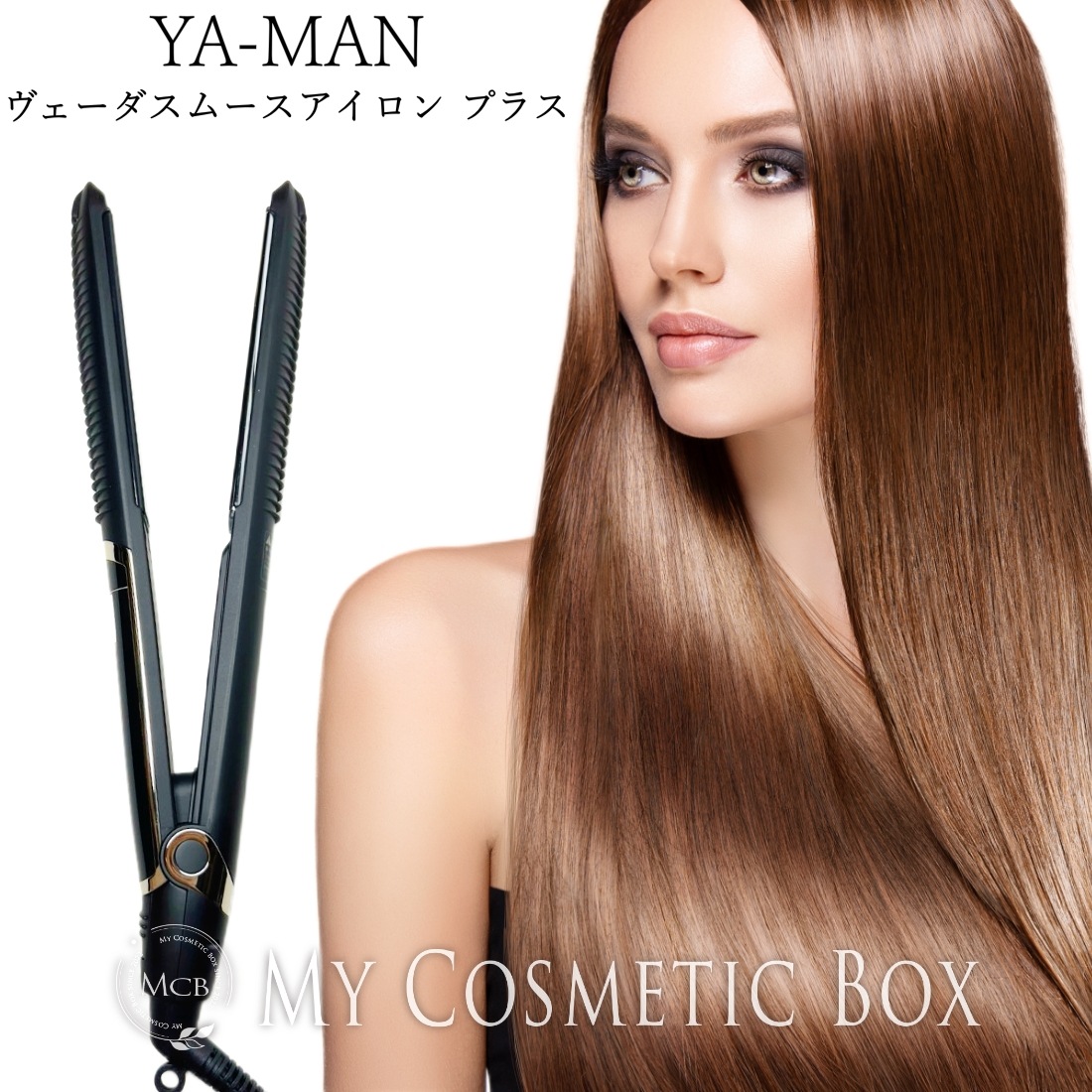 ヘアアイロン ストレート ヴェーダスムースアイロンプラス