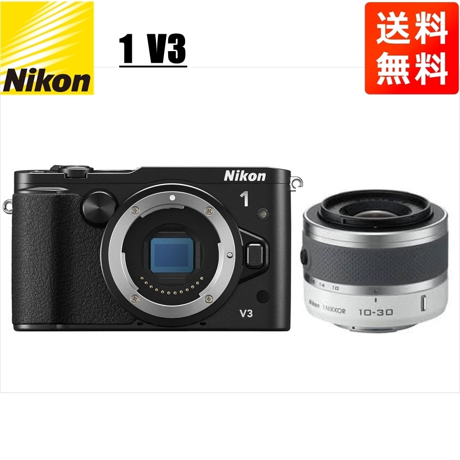 V3 ブラックボディ 10-30mm ホワイト レンズセット ミラーレス一眼 カメラ 中古