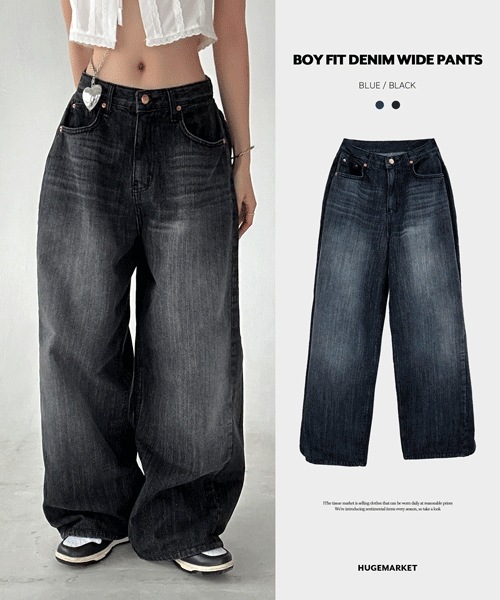 [OOTJ][ぜい肉カバーUP] ボーイフィット ウォッシング デニム ワイドパンツ - 2color