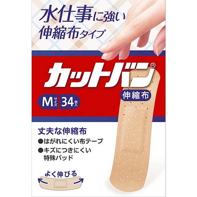 他サイト： 祐徳薬品　カットバン伸縮M 34枚の商品画像
