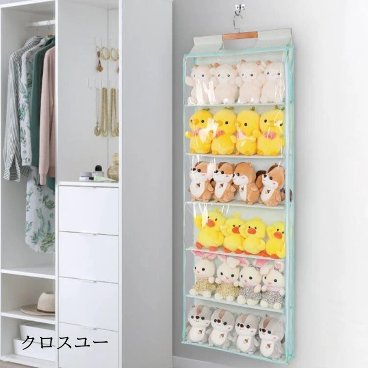 ぬいぐるみ 6段 収納 5段 吊り下げ 透明 ぬいぐるみウォールポケット コレクションケース 壁掛け 大容量 収納ボックス コレクション ウォールポケ 5,970円