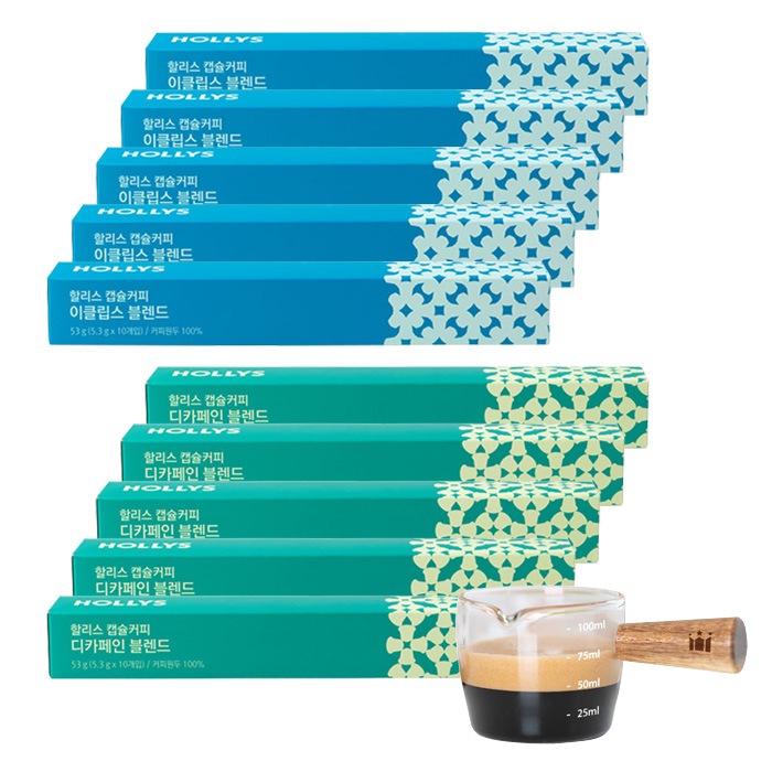 ネスプレッソ 互換 カプセル コーヒー エクリプス ブレンド 5箱 + デカフェ ブレンド 5箱 (10個入り 10箱 計100個) + ショットグラス 贈呈 韓国正規品