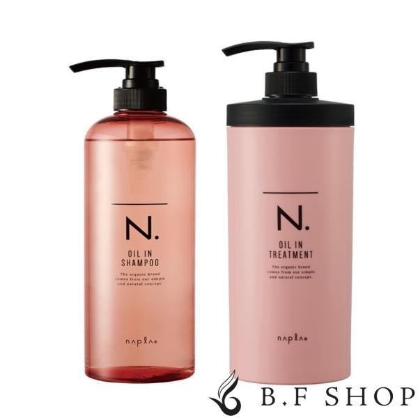 【セット品】ナプラ N. オイルイン シャンプー 750ml + トリートメント 650g エヌドット napla LSC