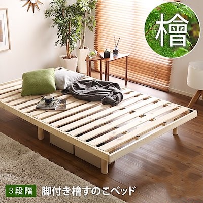 ベッド マットレス無し ベッド用すのこマット 桐　すのこ　すのこベッド　シングル　湿気　スノコマット　折りたたみ