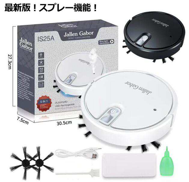 最新版ロボット掃除機 お掃除ロボット ロボット掃除機 自動掃除機 掃除機両対応 落下防止 お掃除ロボット ペットの毛に効果的 水拭き