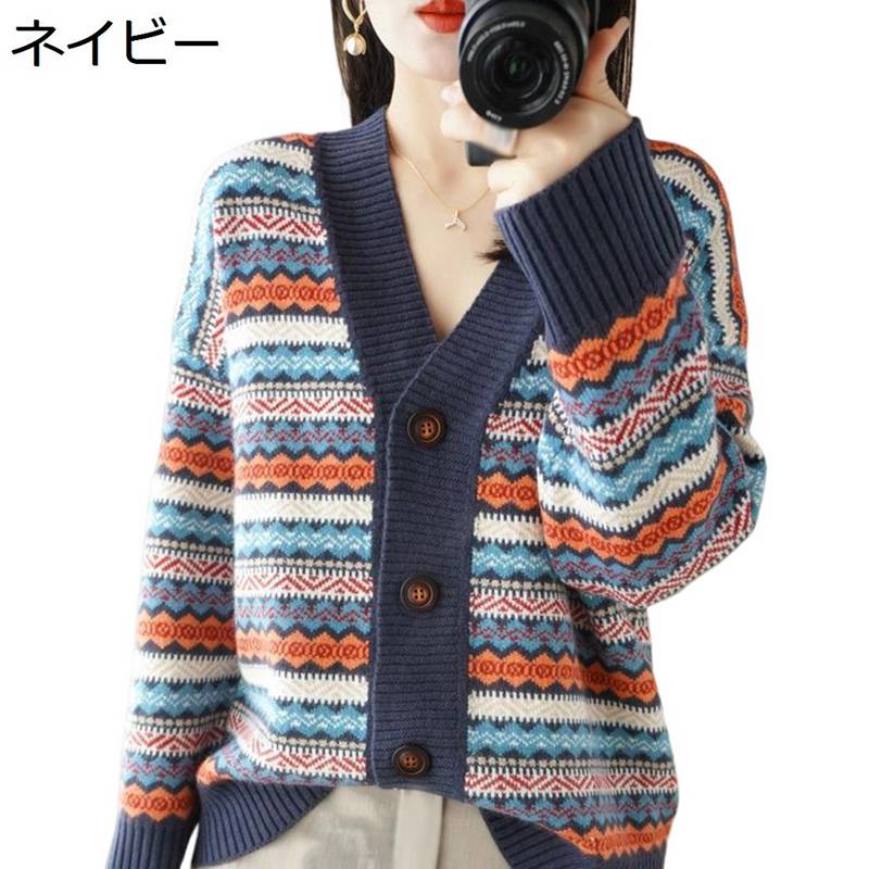 カーディガン レディース 秋冬 長袖 中年女性 トップス ニット セーター レトロ お洒落 ストライプ エスニック風 エレガント 暖かい 肌に優しい 春秋 アウター 母へ コート 通勤 普段着 オフィ