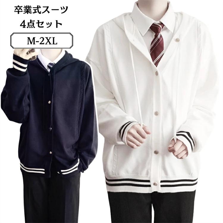 卒業式 DK制服 セットアップ 卒服 卒業式 4点セット 正統派 おしゃれ 中高生 結婚式 学生服 お受験 男子高生 制服 人 高校生