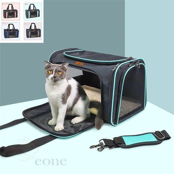 手提げ トランク型 ペットキャリーバッグ デザイン 子猫用 子犬用 トートバッグ 折りたたみ式 メッシュ スリングバッグ キャリーケース