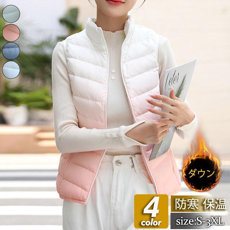 【急速出荷 2025年新作】ダウンベスト レディース ベスト 袖なし トップス グラデーション ショート丈 チョッキ ジレ カジュアル 薄手 通勤 ファション 可愛い 冬服