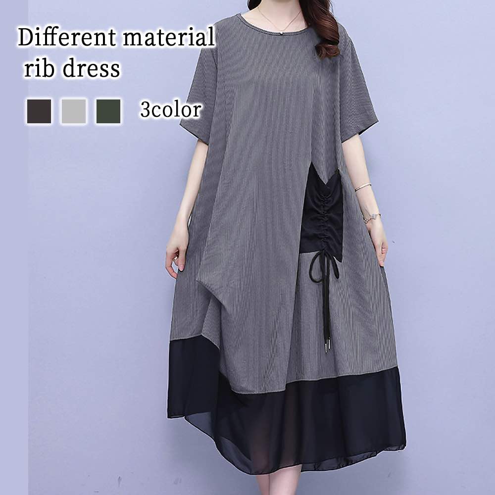 ワンピース レディース 異素材リブワンピース きれいめ おしゃれ 大人 20代 薄手 ブランド 安い 夏 半袖 春 大きいサイズ 人気 50代 ルームウェア ロング かわいい パジャマ アウトドア し 5,271円