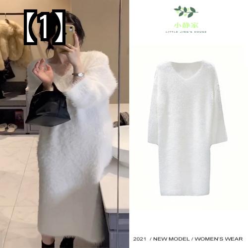 ニットワンピース レディース 秋冬 おしゃれ セーター 2022 スリム ロング ドレス 白 グリーン 黒 韓国 vネック