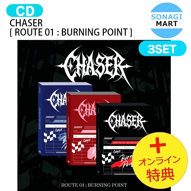 国内発送 [オンライン特典] CHASER [ ROUTE 01 : BURNING POINT ] 3種セット Album / 1次予約