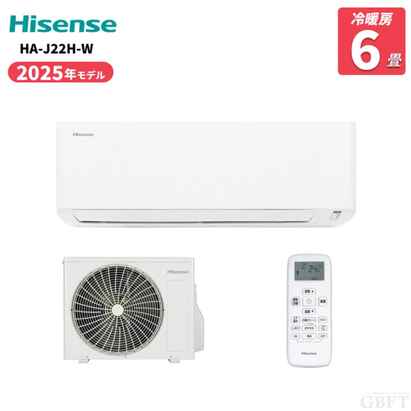 ハイセンス エアコン HA-J22H-W 6畳 2.2kW