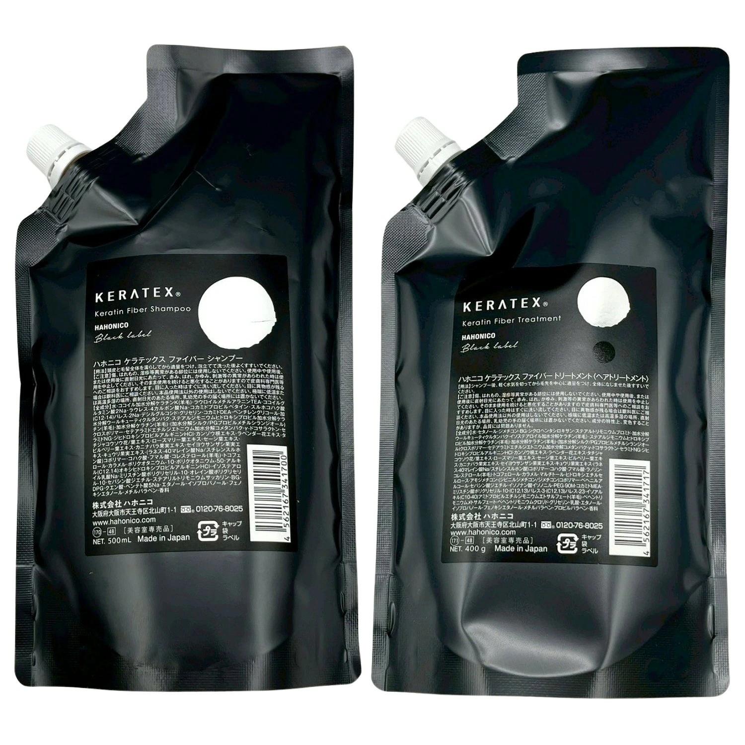 各1個セット ハホニコ ケラテックス ファイバー シャンプー 500mL ＋ ケラテックス ファイバー トリートメント 400g セット 詰替え レフィル