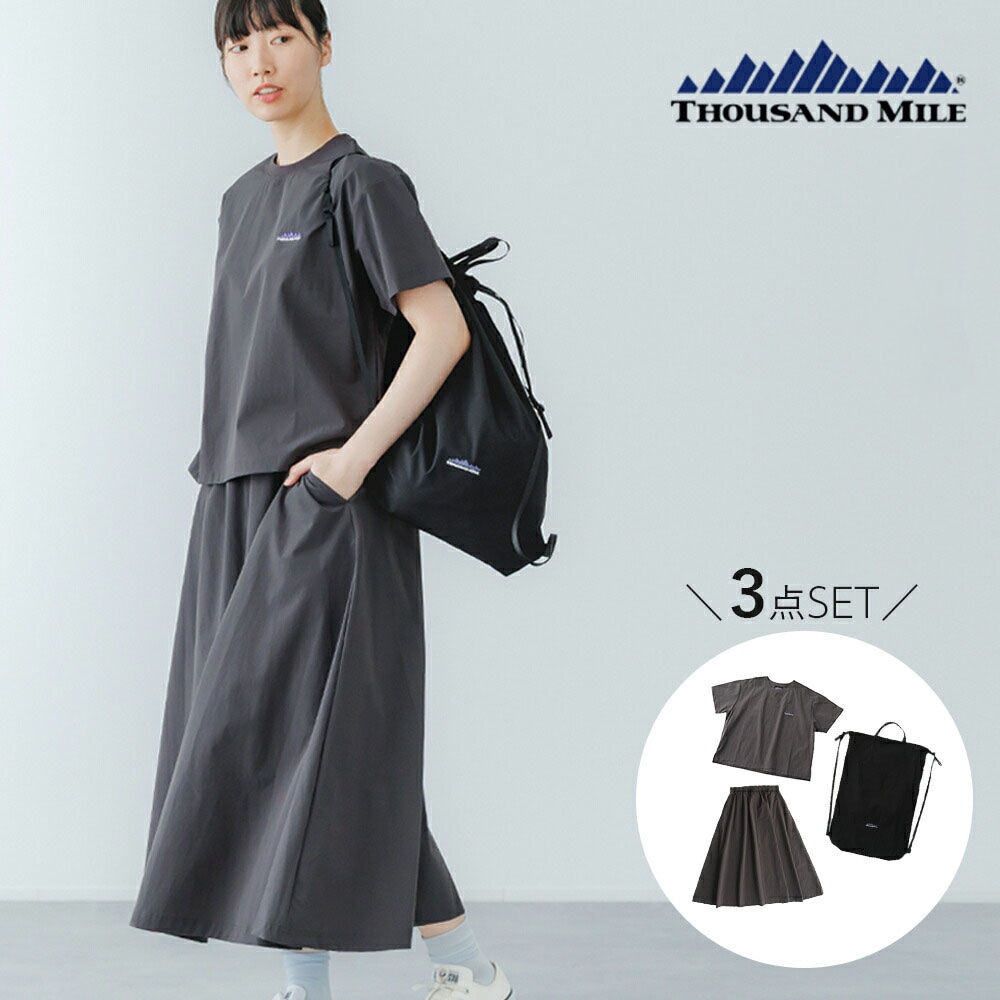 【2026春夏】THOUSAND MILE（サウザンドマイル）ショートスリーブ Tシャツ＆スカート セット UV 撥水 速乾 セットアップ フレアスカート ナップサック フェス トラベルセット 旅行