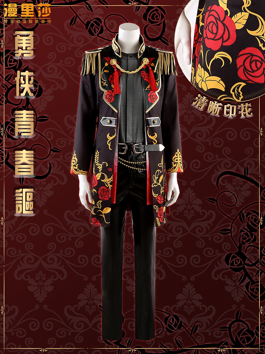 アイドルファンタジーフェスティバル ブレイブユース コスプレ衣装 カスタマイズ メガサイパレス ソ・ホンラン・ジンレンサマ 16,896円