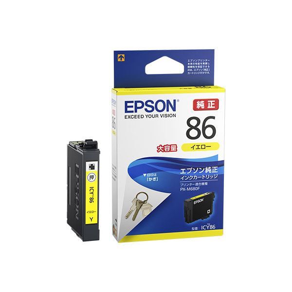(まとめ) (純正品)EPSON エプソン インクカートリッジ(ICY86 大容量イエロー) (×3セット)