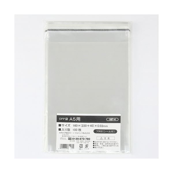 （まとめ） 伊藤忠リーテイルリンク OPP袋 フタ付シール付き A5用 OBT-6 1パック（100枚） [x10セット]