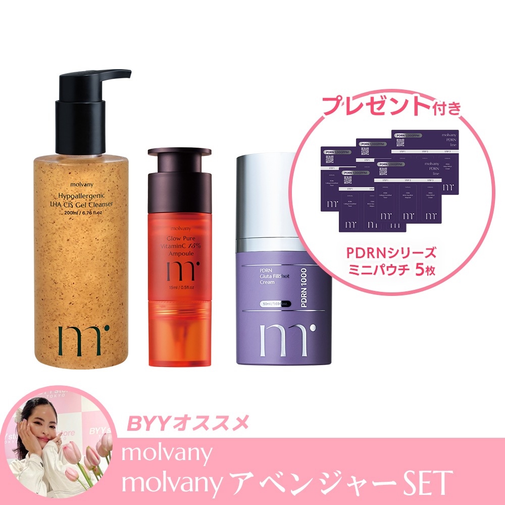 4本セット】molvany PDRN Gluta FillShot Cream 【公式通販】