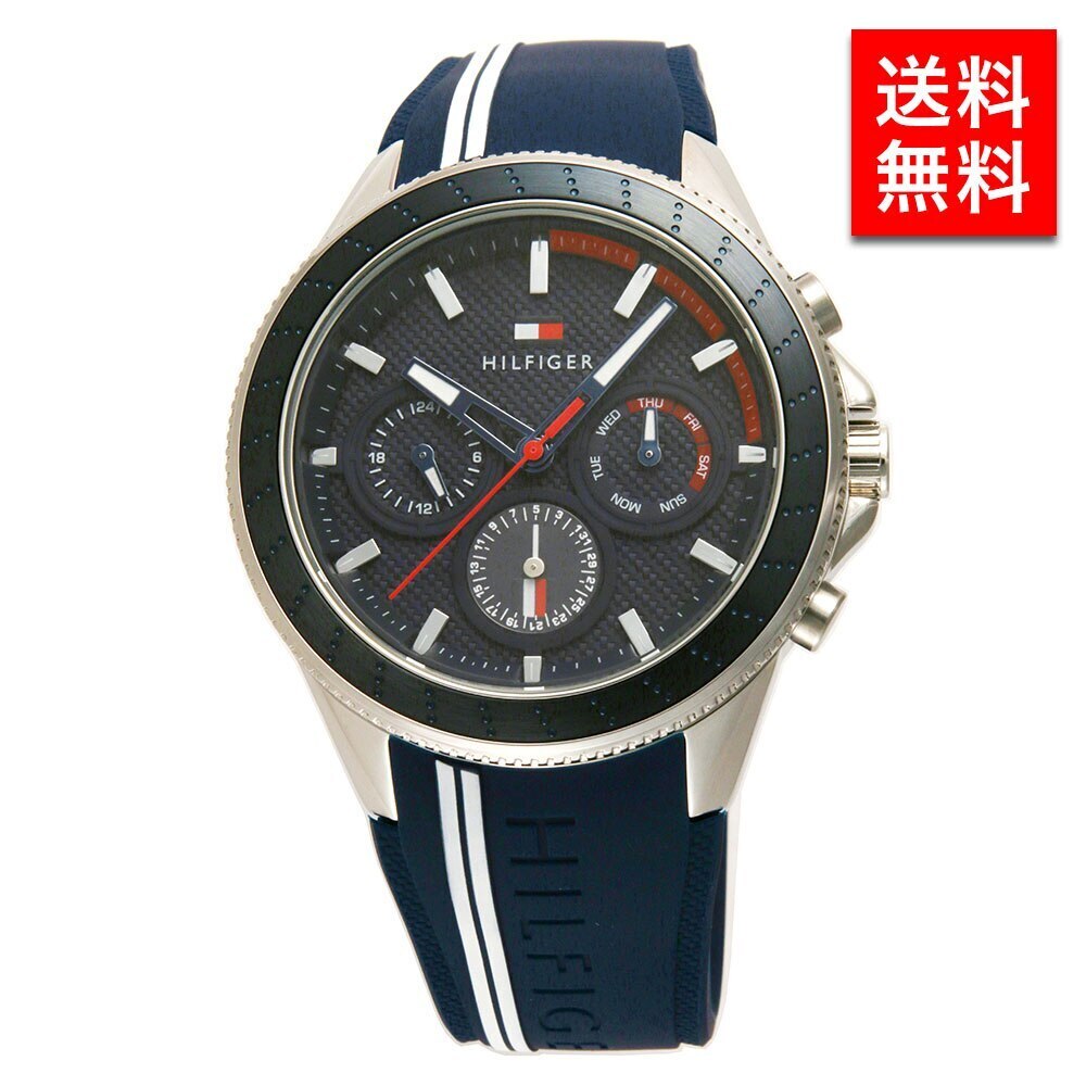 トミーヒルフィガー TOMMY HILFIGER 腕時計 1791859 メンズ ブランド 男性 おしゃれ シンプル ビジネス 社会人 彼氏 夫 恋人 贈り物 お祝い 記念 ギフト