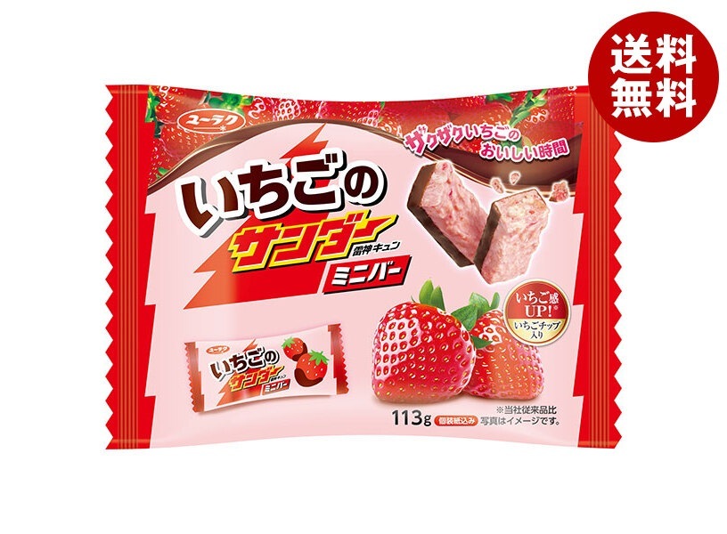 有楽製菓 いちごのサンダー ミニバー 113g×12個入×(2ケース)