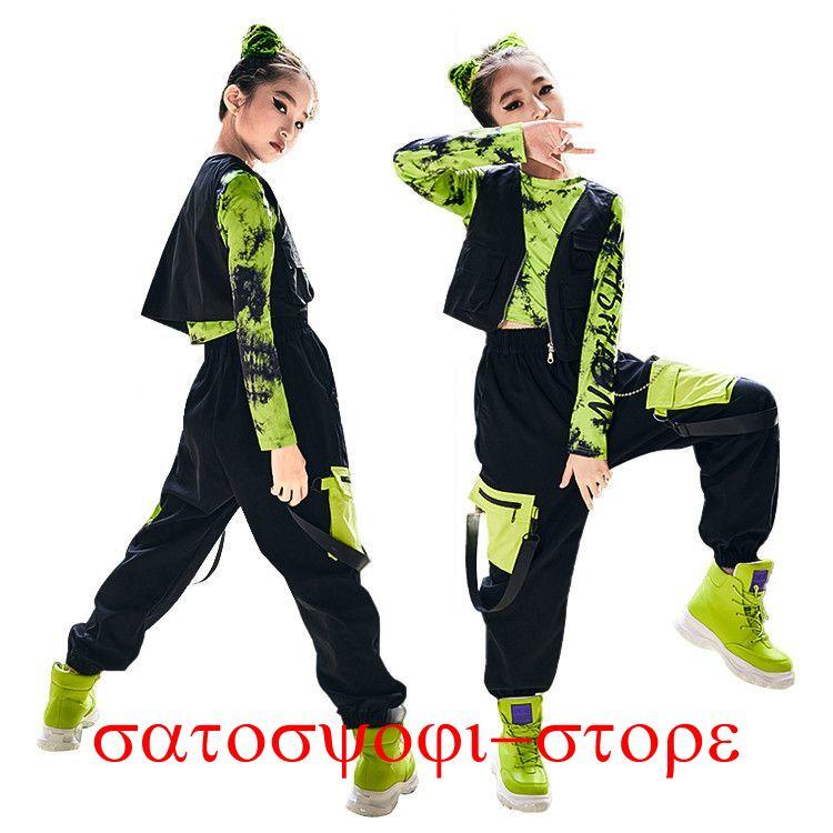 新作即納子供服 女の子 ヒップホップ キッズ ダンス衣装 セットアップ 韓国 k-pop tシャツ ベスト パンツ ダンス 衣装 ヒップホップ キッズ ダンスウェア 120 130 140 15子供服