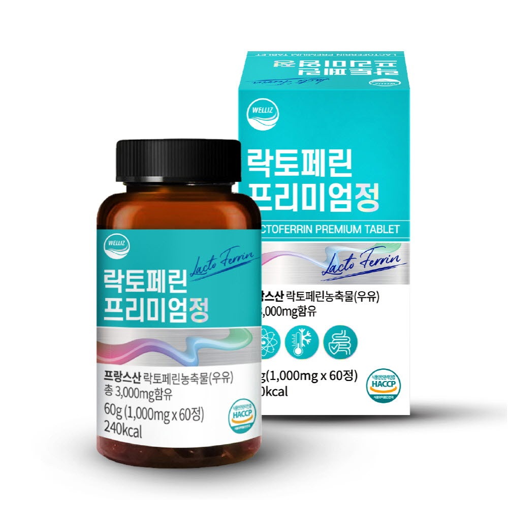[2本セット割引商品] フランス産 ラクトフェリン プレミアム 1000mg x 60