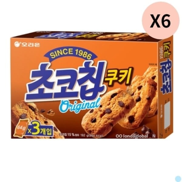 チョコチップクッキー チョコ味 大容量 学校 お菓子 おやつ 6個