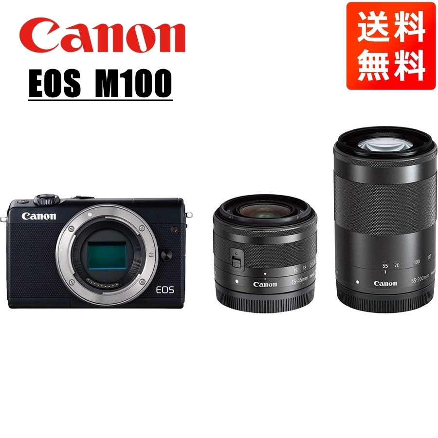 定番 M100 EOS EF-M 中古 ブラック ダブルキット 55-200mm 15-45mm ミラーレス一眼カメラ - qualitygb.do