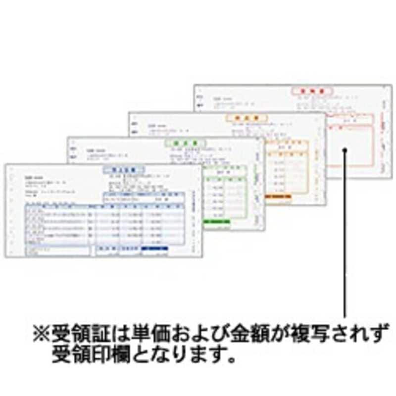 弥生　売上伝票(500枚)　334203