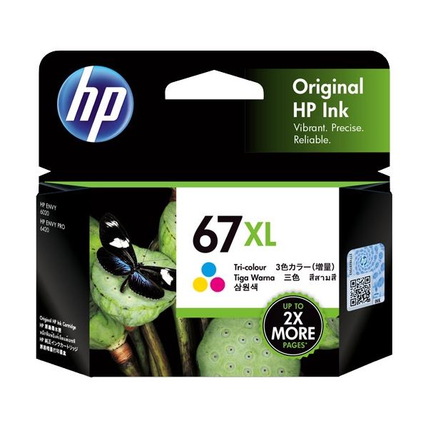 （まとめ）HP67XL インクカートリッジ 3色カラー 3YM58AA 1個 [x3セット]