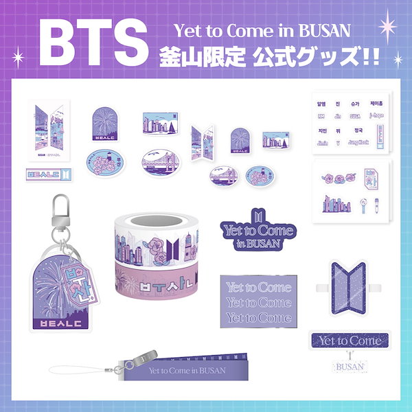 BTS 釜山 コンサート YET TO COME IN BUSAN グッズ - アイドルグッズ