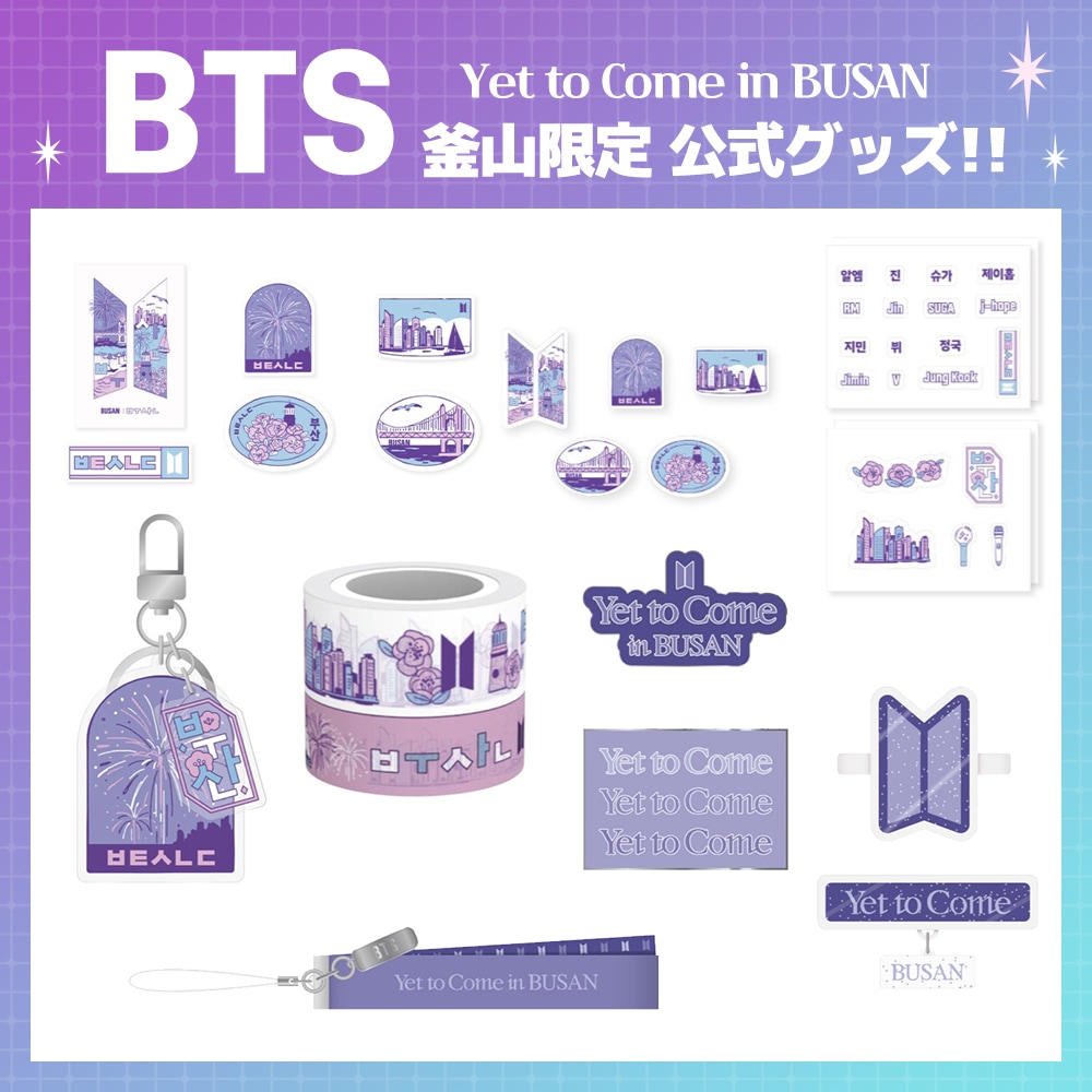 Qoo10] 【在庫あり】【BTS Yet to Co : KPOP