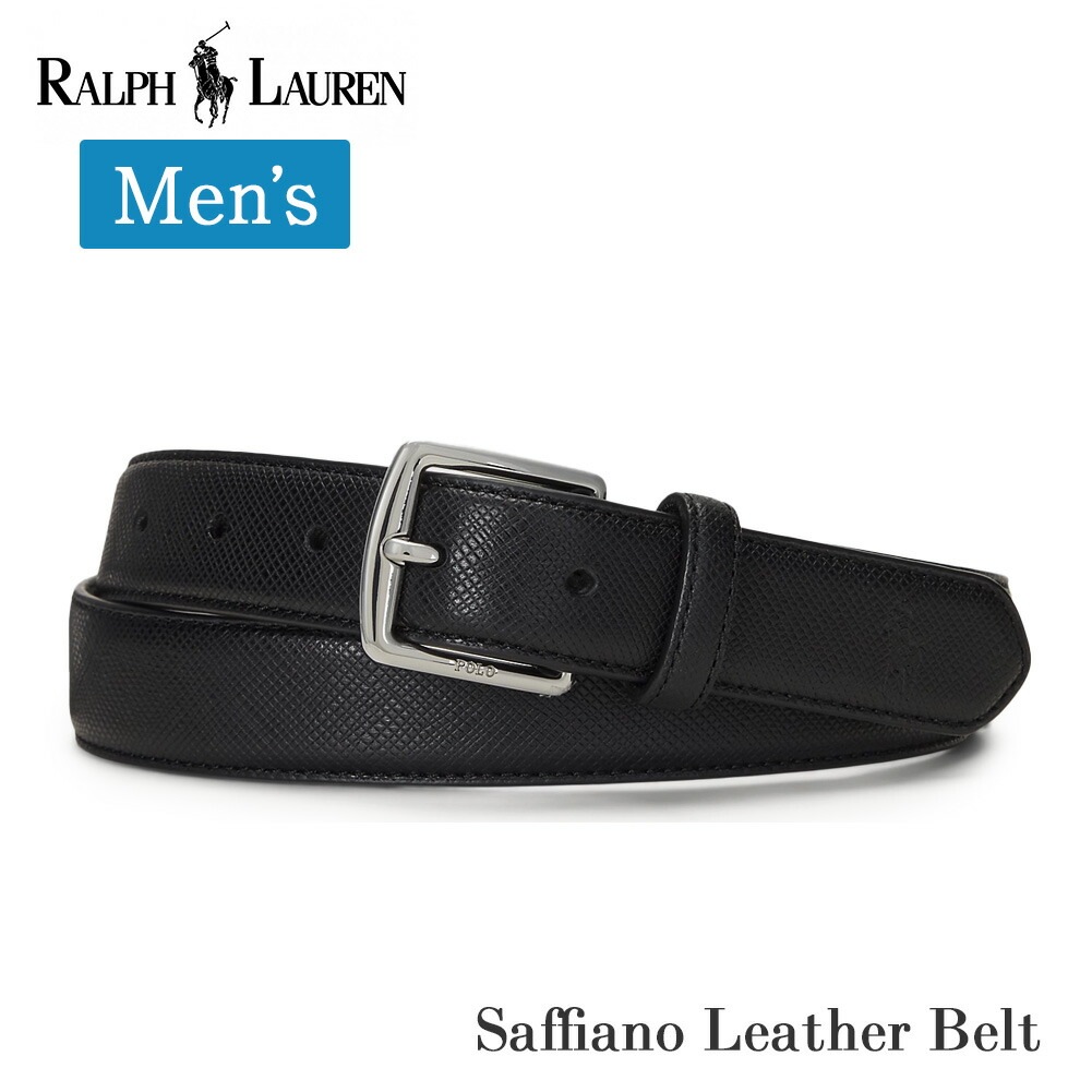 メンズ サフィアーノ レザー ベルト 405931707 ラルフ 黒 ブラック 革 本革 20代 30代 40代 50代 60代 ビジネス フォーマル 卒業式 入学式 入社式 通勤 スーツ ブランド