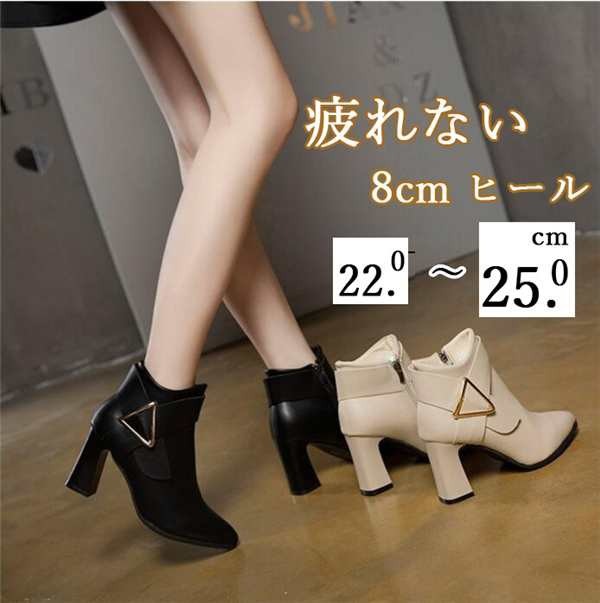 【2025新作入荷】ショートブーツ レディース 太ヒール ローヒール レディース ショートブーツ ヒール ブーツ 美脚 ミドル丈 厚底ハイヒール 靴 合皮 レ