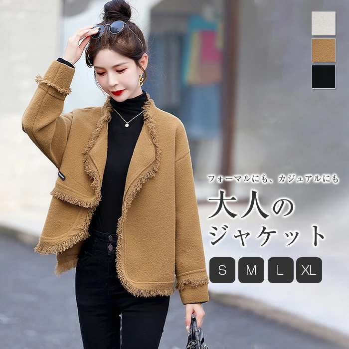 ジャケット レディース テーラードジャケット 春 秋 スーツジャケット ウール混 フォーマル スーツ カーディガン ポンチョ風 フリンジ 春秋 着痩せ 体型カバー シンプル カジュアル おしゃれ 長袖