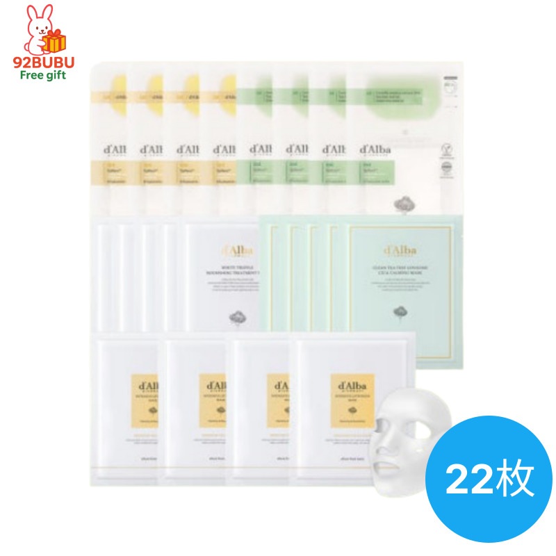 [人気 マスク 22枚]スクパック5種セット（ナリシング＋シカ＋ダブル2種＋リフテンション）/フェイスパック/シカ/保湿/弾力/鎮静/敏感肌/お試し/韓国コスメ/ホームケア/メイクノリ/メイク前