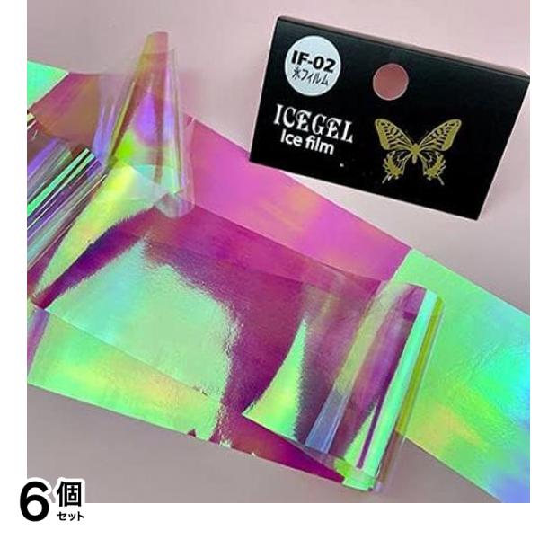 ICEGEL(アイスジェル) ネイル用 氷フィルム IF-02 ブルー系オーロラ 1枚入 6個セット