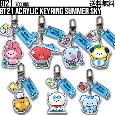 BT21 Acrylic Keyring Summer Sky【BT21公式グッズ】ソロモン...のサムネイル