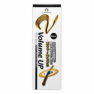 グローバル(Global) 【ブラック】 CL ボリュームアップ ヘアスプレー ブラック 200g 【3本パック】