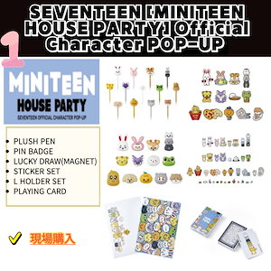 MINITEEN House Party - SEVENTEEN Official Character Pop-up
