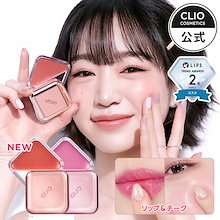 【新色発売】 エッセンシャルリップチークタップ / リップチーク / チークリップ/咥えるチーク