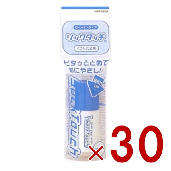 白元アース ソックタッチ ブルー 12ml 靴下止め 靴下 ロールオン 30個
