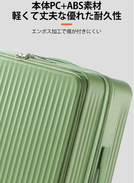 バッグキャリーバッグキャリーバッグ 多機能カップホルダー付き 旅行 多色 キャリーケース 機内持ち込み スーツケース USB充電可能 修学 キャリーケース 5,978円