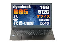 Qoo10 | 「dynabook」のブランド検索結果(人気順)：dynabook買う